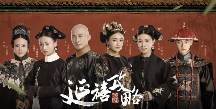 5 phim Hoa ngữ được xem nhiều nhất tại Hàn Quốc: 'Trần tình lệnh' vượt mặt 'Diên hi công lược'! Ảnh 8