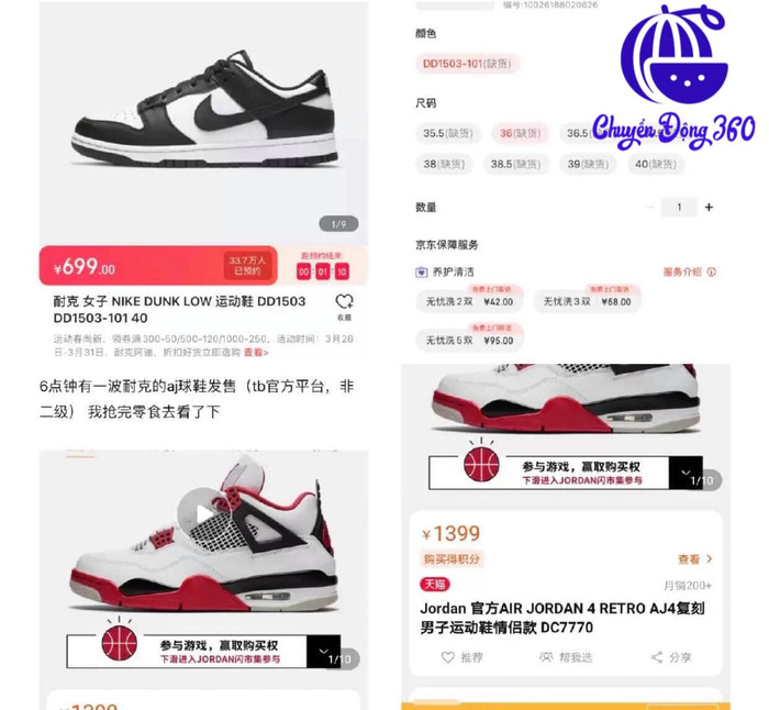 Cư dân mạng Trung Quốc cho rằng Nike sẽ dẹp tiệm sớm cho nên tranh thủ đi mua hàng trước khi Nike  đóng cửa tại thị trường này ( nguồn ảnh từ facebook Cbiz chuyển động 360)