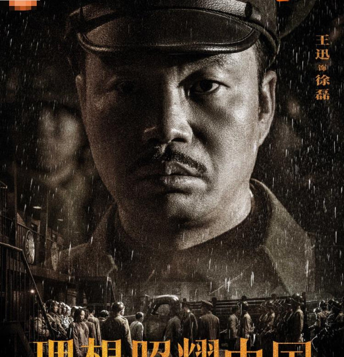 Phim mới của Vương Nhất Bác tung poster: Ánh mắt kiên định hớp hồn của nam diễn viên tạo thành điểm nhấn Ảnh 19