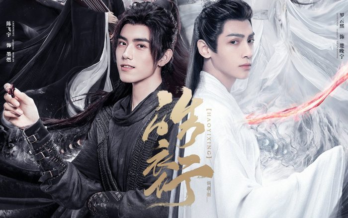 La Vân Hi - Trần Phi Vũ hứa hẹn sẽ nổi bật hơn Cung Tuấn - Trương Triết Hạn Ảnh 2