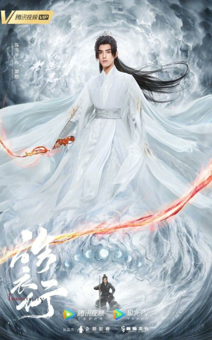 La Vân Hi - Trần Phi Vũ hứa hẹn sẽ nổi bật hơn Cung Tuấn - Trương Triết Hạn Ảnh 9