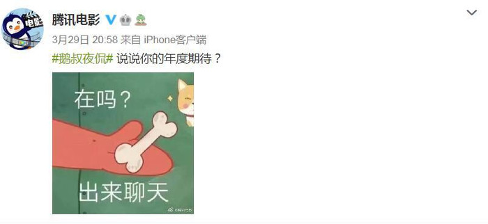 Liệu có cơ hội nào để Vương Nhất Bác và Tiêu Chiến tái ngộ cùng nhau? Ảnh 3