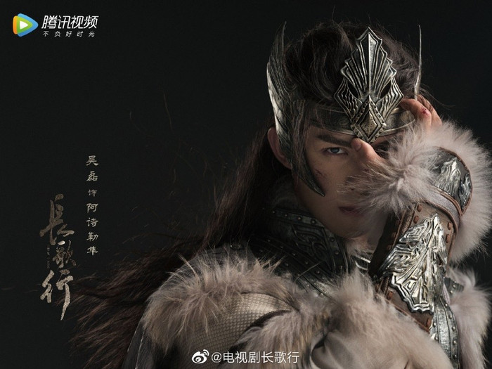 'Trường ca hành' cũng không ngoại lệ.