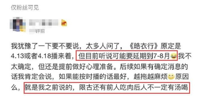 'Hạo y hành' bị hoãn chiếu?