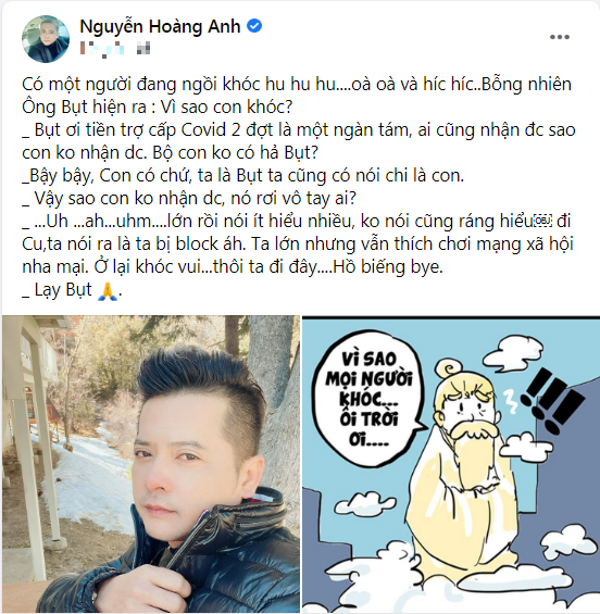 Hoàng Anh từng đăng tải dòng trạng thái dài ẩn ý bị 'người nào đó' chiếm đoạt tiền trợ cấp Covid-19 từ chính phủ Mỹ cho người dân trong 2 đợt là 1.800 USD