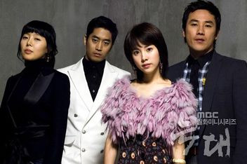 Những bộ phim Hàn Quốc không được phát sóng và bị hủy do những tình huống đáng tiếc Ảnh 7