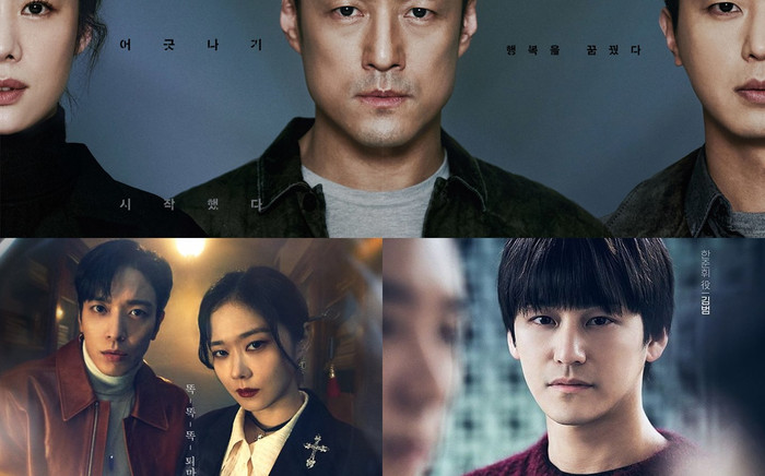 Phim Hàn Quốc tháng 4: Kim Bum đối đầu thầy trừ tà Jang Na Ra và thám tử giết zombie Kim Ok Bin Ảnh 2