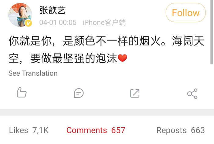 Không cô độc, đồng nghiệp luôn tưởng nhớ 'Ngôi sao trên bầu trời' Trương Quốc Vinh Ảnh 5