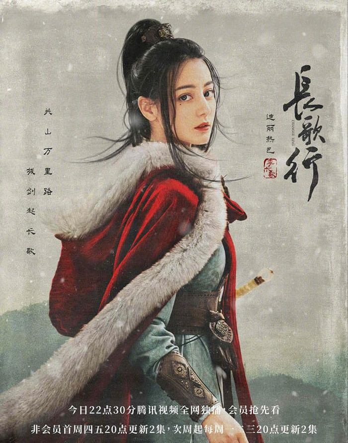 Tạo hình xinh đẹp được nhá hàng trước đó