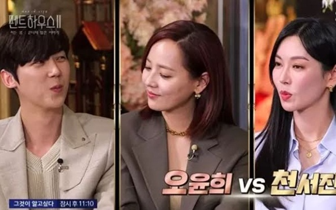 Bác sĩ Ha sẽ tái hợp với cô giáo Cheon Seo Jin trong 'Penthouse 3' Ảnh 2