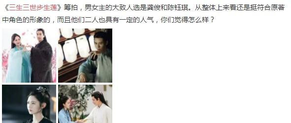 Tin đồn cung Tuấn và Trần Ngọc Kỳ sẽ hợp tác trong phim 