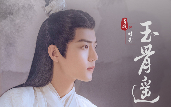 Tiêu Chiến trở thành hình mẫu quốc tế, từng động thái của anh chàng đều gây xôn xao giới giải trí Ảnh 8