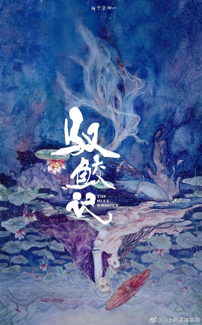 'Cùng quân lần đầu gặp gỡ': Bom tấn cổ trang được khán giả kỳ vọng của Nhậm Gia Luân - Địch Lệ Nhiệt Ba Ảnh 7