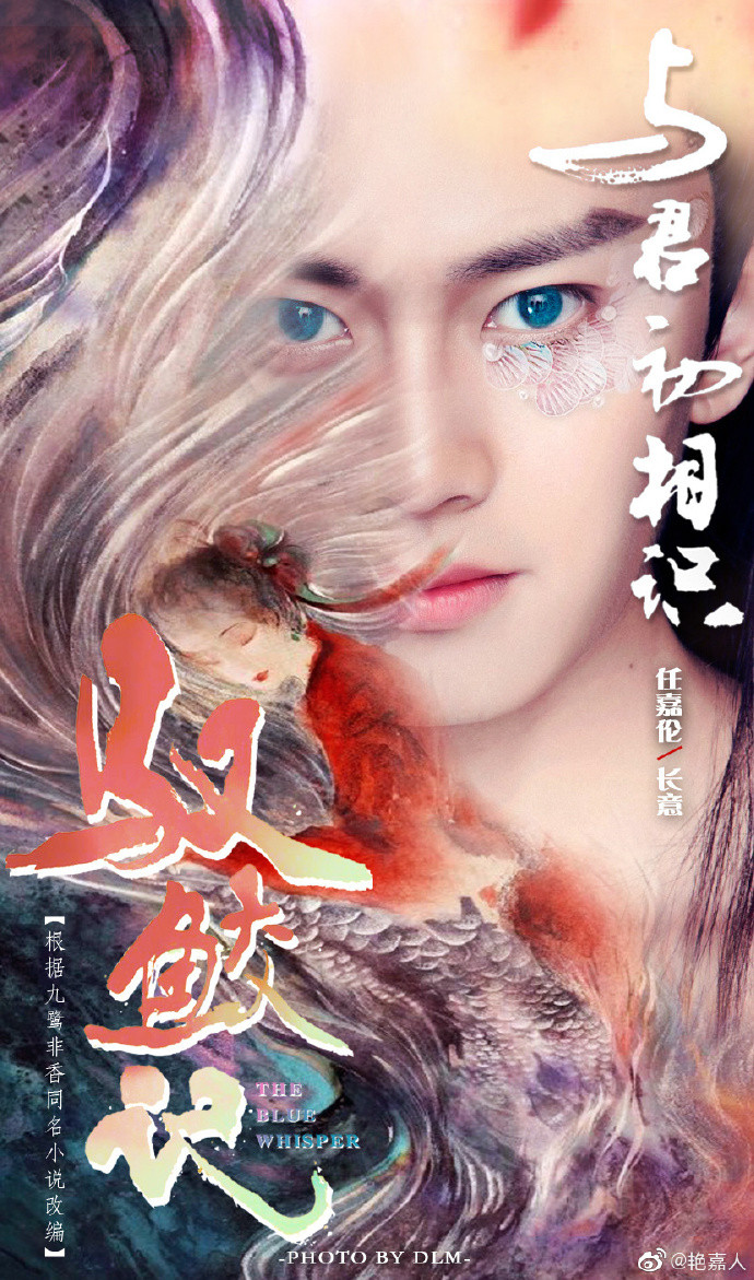 'Cùng quân lần đầu gặp gỡ': Bom tấn cổ trang được khán giả kỳ vọng của Nhậm Gia Luân - Địch Lệ Nhiệt Ba Ảnh 5