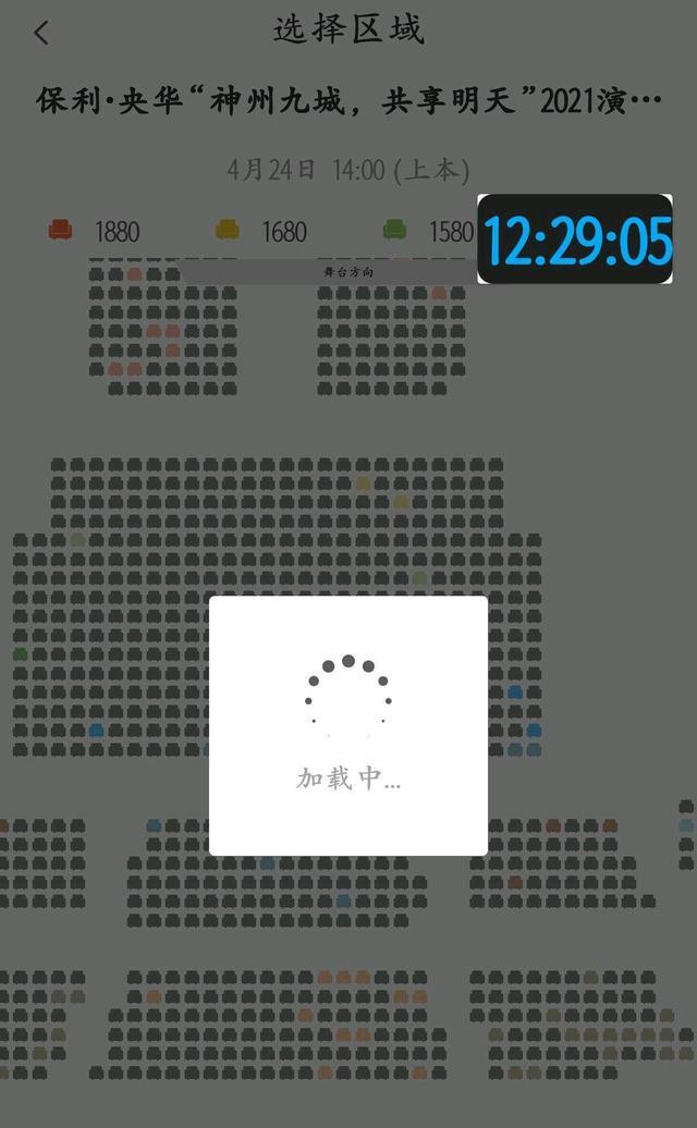 Tiêu Chiến diễn kịch sân khấu, fan tranh vé khiến hệ thống bị 'tê liệt' suốt 2 giờ Ảnh 7