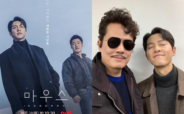 Phim 'Vincenzo' của Song Joong Ki và phim 'Mouse' của Lee Seung Gi đều thông báo tạm dừng lên sóng Ảnh 2
