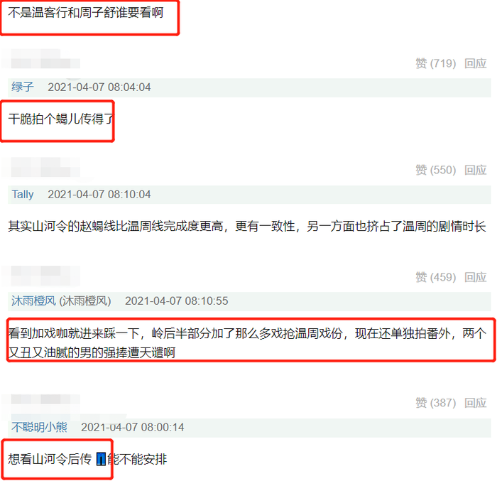 'Sơn hà lệnh' bất ngờ đánh úp với phần ngoại truyện, nhưng fan lại chẳng mong chờ vì lý do này! Ảnh 5