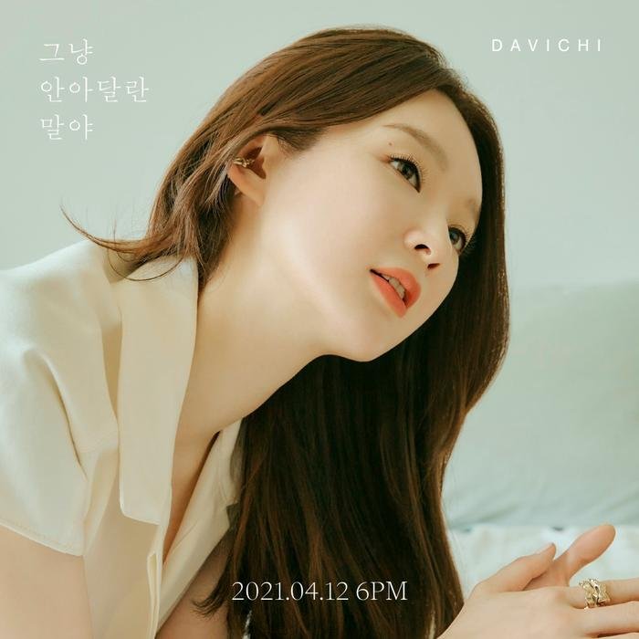 Davichi nhá hàng teaser MV mới, hứa hẹn lấy nước mắt khán giả Ảnh 2