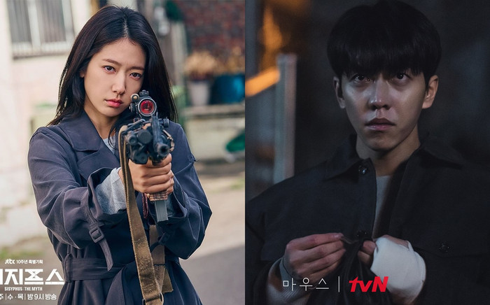 Rating phim 'Sisyphus: The Myth' giảm thấp thê thảm, Park Shin Hye cũng không thể cứu vãn Ảnh 2