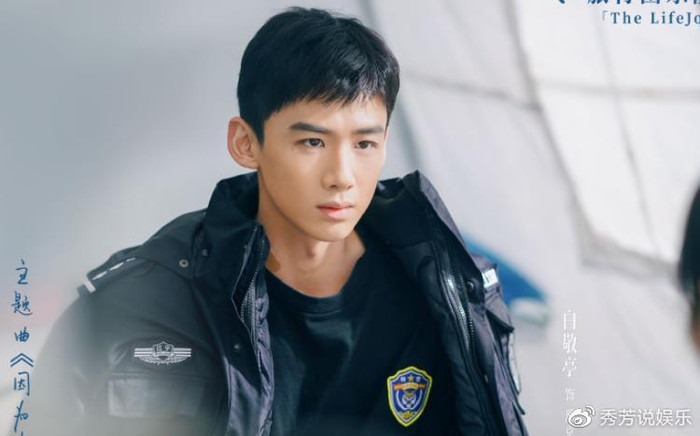 Bạch Kính Đình.