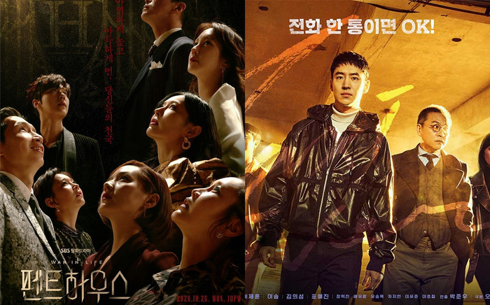 Phim Taxi Driver của Lee Je Hoon đạt rating 'khủng' khi vừa lên sóng, 'hạ gục' cả phim Penthouse Ảnh 2