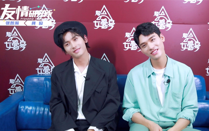 Cặp đôi 'Sơn hà lệnh' Cung Tuấn - Trương Triết Hạn có cơ hội tái hợp show du lịch? Ảnh 2