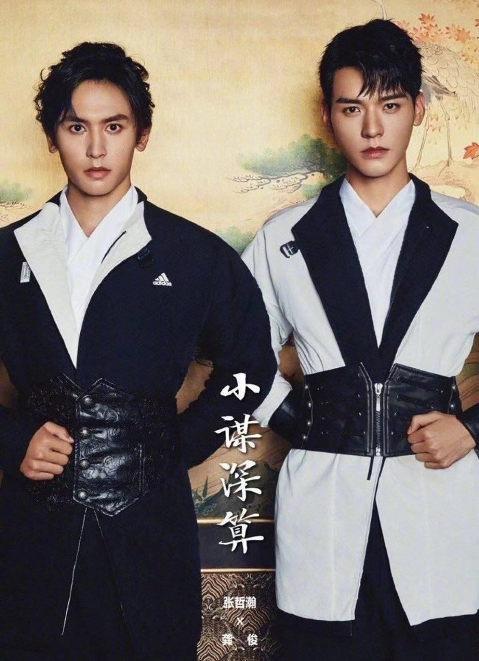 Dựa vào 'Sơn hà lệnh' mà Cung Tuấn và Trương Triết Hạn đã có bước phát triển mới trong sự nghiệp 