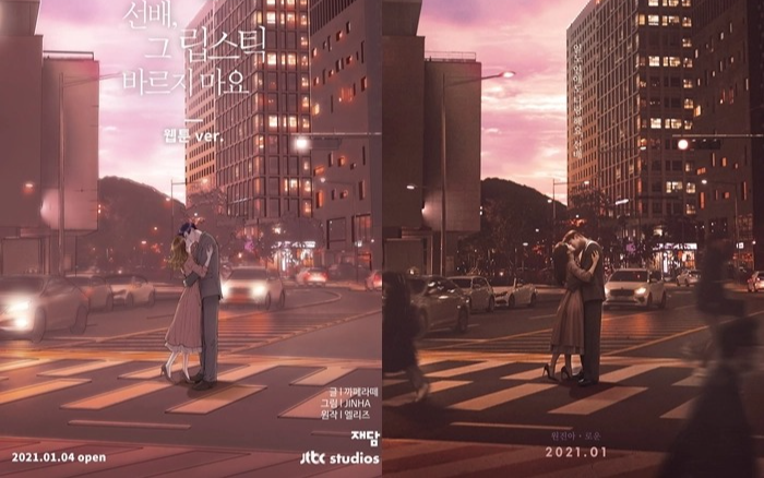 27 bộ phim chuyển thể từ webtoon năm 2021! (P2) Ảnh 2