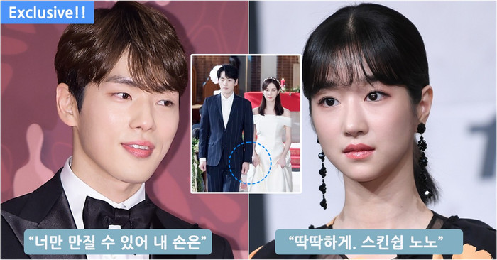 Chấn động: Dispatch khui Seo Ye Ji là bạn gái, điều khiển Kim Jung Hyun thô lỗ với Seohyun vì ghen tuông! Ảnh 2