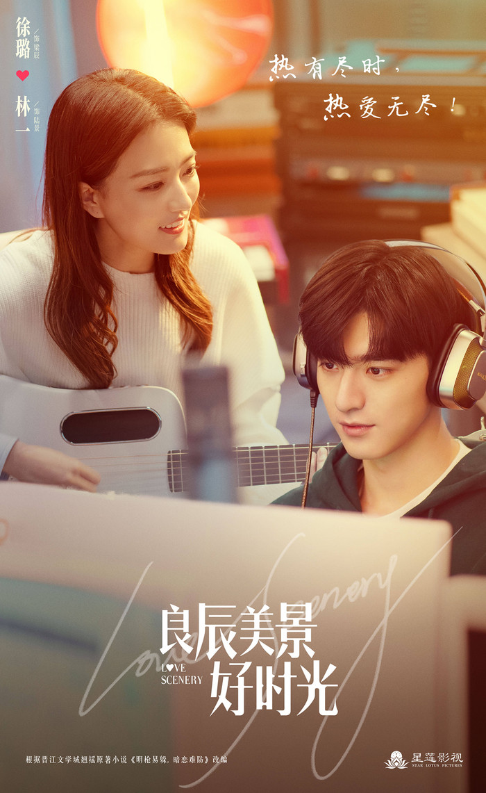 BXH phim Hoa Ngữ hot nhất: 'Trường ca hành' nhường ngôi cho phim mới phát sóng được 4 ngày Ảnh 13