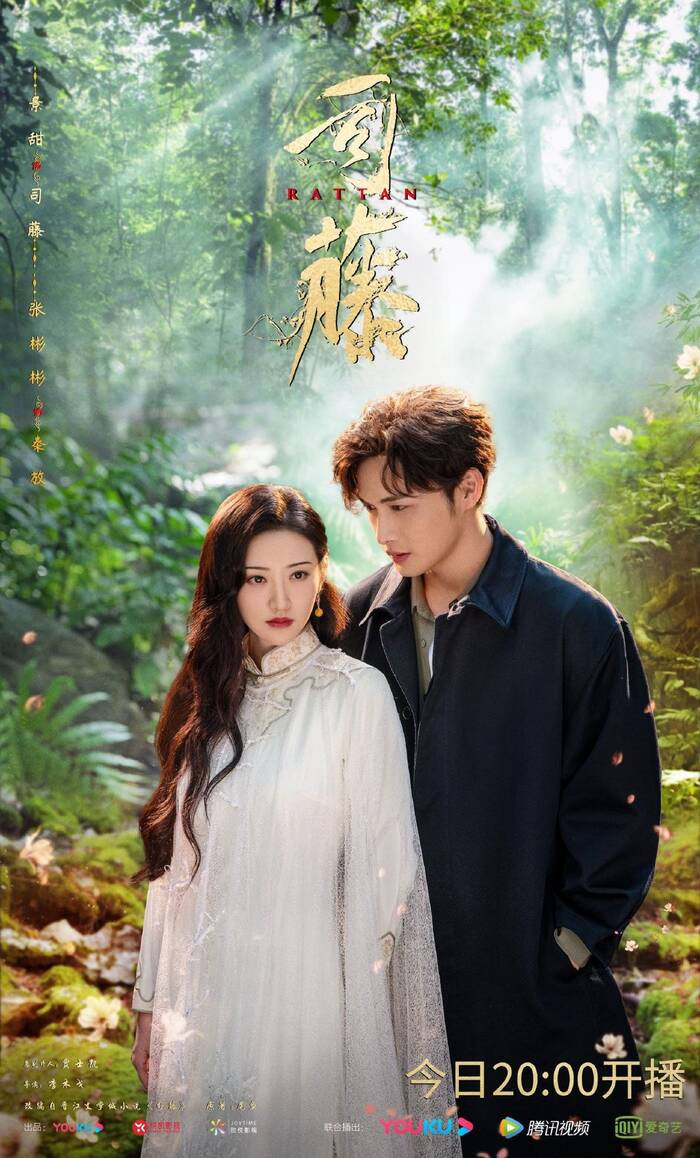 BXH phim Hoa Ngữ hot nhất: 'Trường ca hành' nhường ngôi cho phim mới phát sóng được 4 ngày Ảnh 4