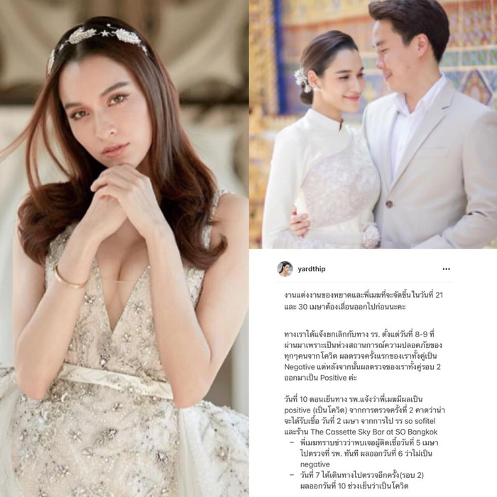 Hàng loạt nghệ sĩ Thái có kết quả dương tính với COVID-19: Lần lây lan nhiều nhất từ đầu mùa dịch! Ảnh 8