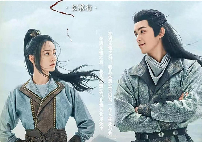 Bác Quân Nhất Tiêu đuối sức, chịu thua hoàn toàn trước Cung Tuấn - Trương Triết Hạn trên BXH couple Ảnh 10