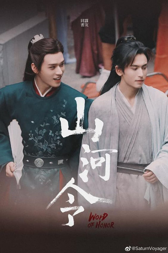 Cung Tuấn - Trương Triết Hạn tạm thời thắng thế trước Vương Nhất Bác - Tiêu Chiến.