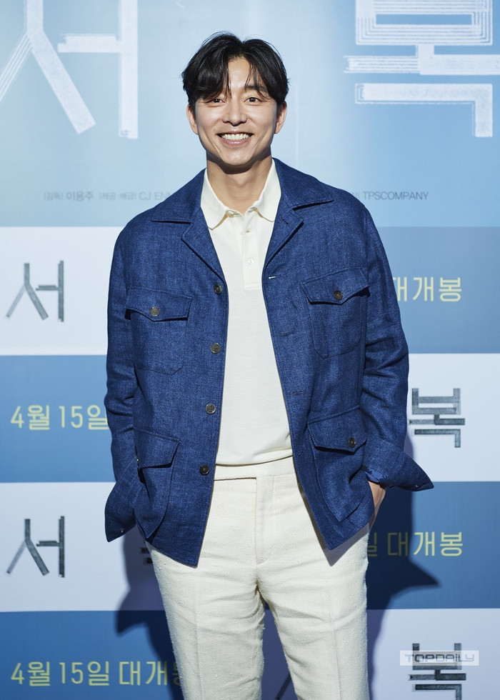 Gong Yoo khoe vẻ ngoài phong độ và điển trai trước thềm công chiếu Seobok Ảnh 4