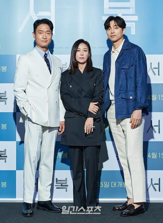Gong Yoo khoe vẻ ngoài phong độ và điển trai trước thềm công chiếu Seobok Ảnh 10