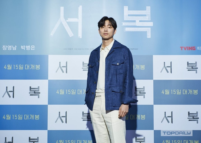 Gong Yoo khoe vẻ ngoài phong độ và điển trai trước thềm công chiếu Seobok Ảnh 3