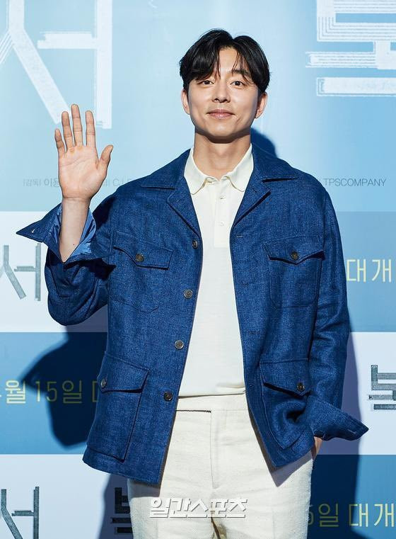 Gong Yoo khoe vẻ ngoài phong độ và điển trai trước thềm công chiếu Seobok Ảnh 8