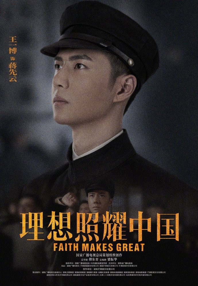 Vương Nhất Bác bị chê không hợp với tạo hình quân nhân, ánh mắt đờ đẫn trong phim mới gây thất vọng Ảnh 3