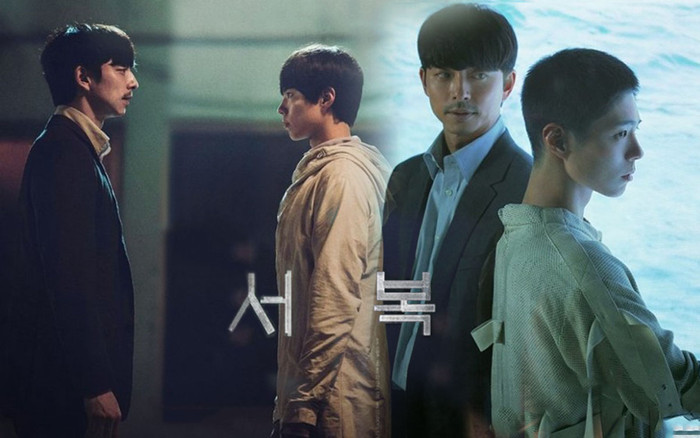 Review 'Seobok': Kịch tính, chấn động nhưng cũng rất thơ Ảnh 2