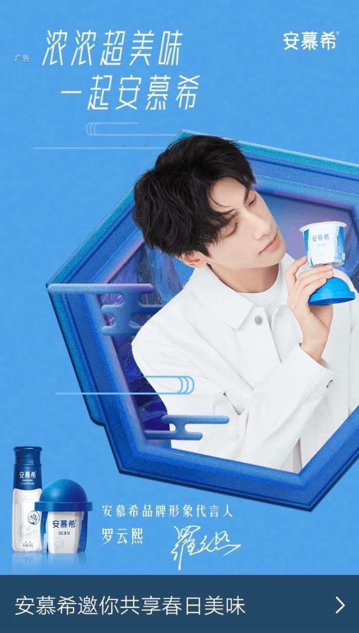 Trần Phi Vũ - La Vân Hi tiếp bước Cung Tuấn - Trương Triết Hạn: Thắt chặt quan hệ bằng sở thích chung Ảnh 5