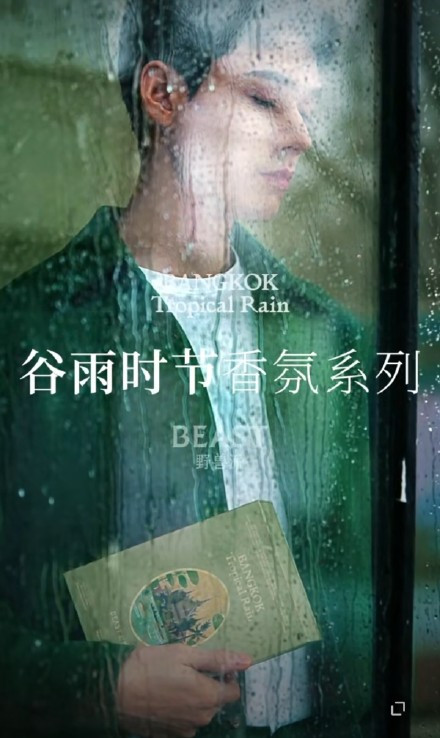 Cung Tuấn gặp vận đen như Tiêu Chiến, bị anti-fan xoay đến chóng mặt Ảnh 9