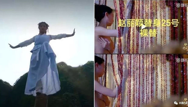 Nữ thế thân số 25 trong phân cảnh cởi áo