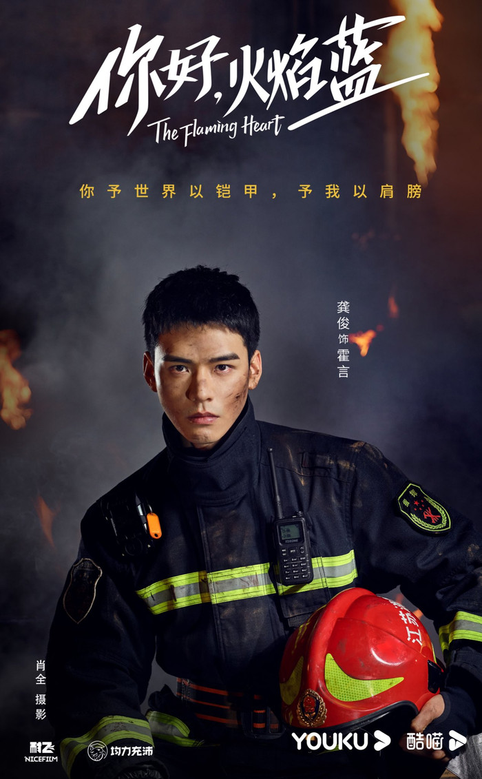 Cung Tuấn gây 'bỏng mắt' với cảnh chạm môi 'Mưu nữ lang' Ảnh 5