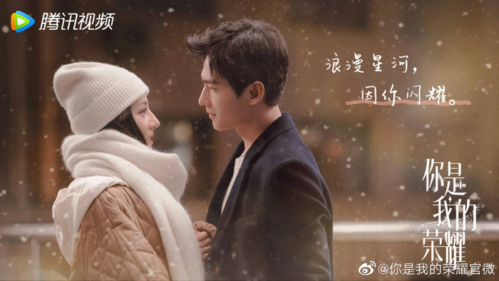 Poster 'Em là niềm kiêu hãnh của anh'