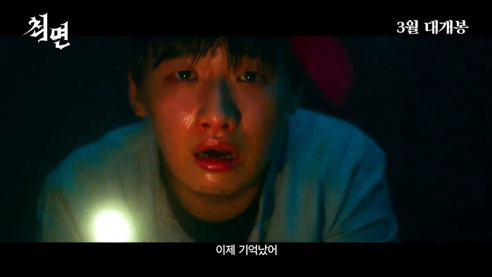 Hiện tượng thôi miên khiến khán giả ngộp thở trong phim 'Con lắc tà thuật' Ảnh 16