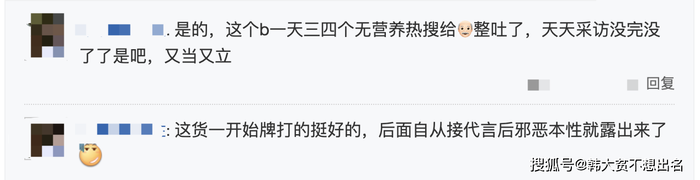 Cung Tuấn có khả năng trở thành Tiêu Chiến thứ hai, nhưng liệu độ hot có vượt qua được đàn anh? Ảnh 12