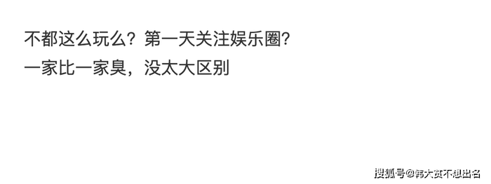Cung Tuấn có khả năng trở thành Tiêu Chiến thứ hai, nhưng liệu độ hot có vượt qua được đàn anh? Ảnh 11