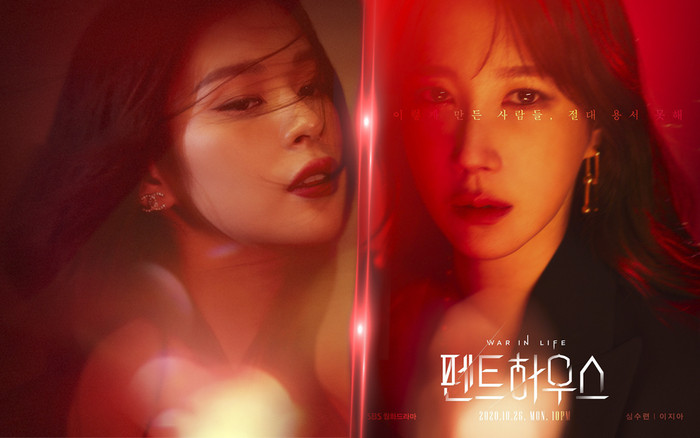 Mới tung ảnh comeback, Phí Phương Anh đã bị tố đạo nhái poster 'chị đẹp' Penthouse? Ảnh 2