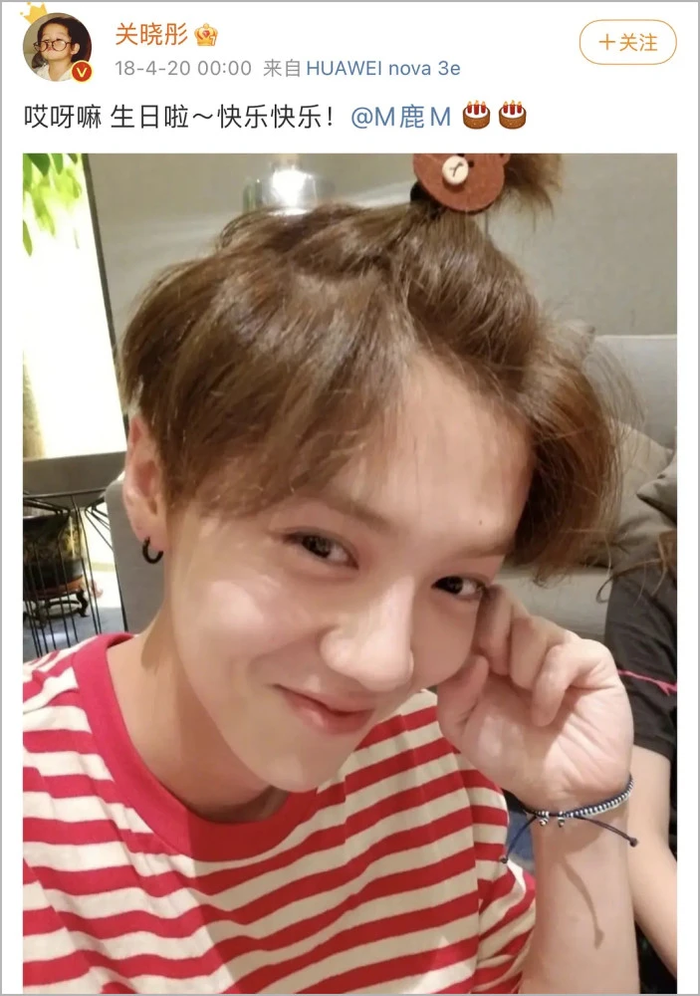 Suốt 3 năm liên tiếp, Quan Hiểu Đồng đều canh đúng 0 giờ để gửi lời chúc mừng sinh nhật đến bạn trai.